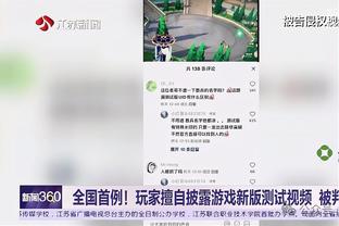 雷电竞登录截图2