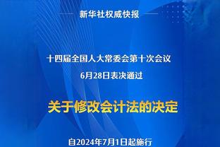 无缘亚洲杯集训，艾克森今日更新社媒晒出在萨尔瓦多的度假照